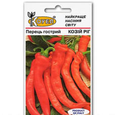 Перец Козий рог 0,5 г Kouel