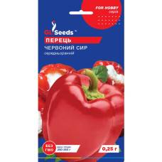 Перець Червоний Сир 0,25 г GL Seeds