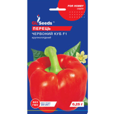 Перець Червоний куб 0,25 г GL Seeds