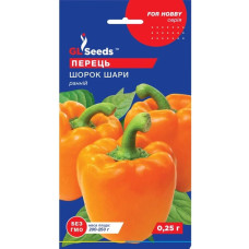 Перець Шорок Шари 0,25 г GL Seeds