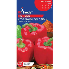 Перець Угорський солодкий 0,25 г GL Seeds