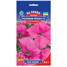 Петунія Рожева пінка 0,1 г Gl Seeds