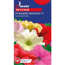 Петунія Пташине молоко F1 0,1г Gl Seeds