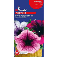 Петунія Супербісіма F1 0,1г Gl Seeds