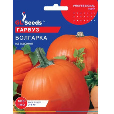 Гарбуз Болгарка 10 г рrofessional GL Seeds