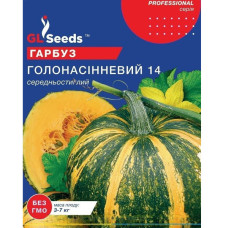 Гарбуз Голонасінневий 10 г рrofessional GL Seeds