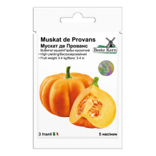 Тыква Мускат де Прованс 5 шт Beste Kern