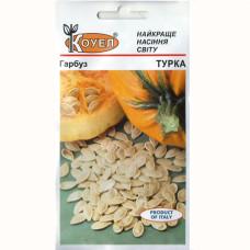 Гарбуз Турка 4г Kouel