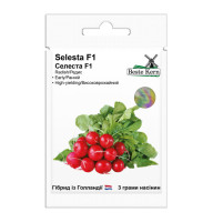 Редис Селеста F1 3 г Beste Kern