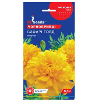 Чорнобривці Сафарі Голд 0,5 г GL Seeds