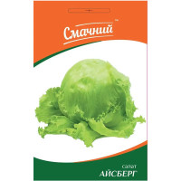Салат Айсберг 1г Смачний (Проф.насіння)