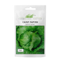Салат Ларсен тип Айсберг 0,3 г Проф.насіння
