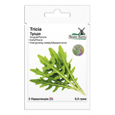 Рукола Тріція 0,5 г Beste Kern