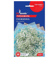 Гипсофила Снежинка 0,1 г GL Seeds
