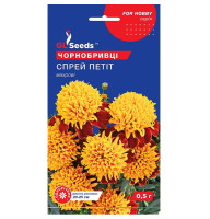 Чорнобривці Спрей Петіт 0,5 г GL Seeds