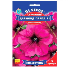 Сурфінія Даймонд Парпл F1 5 шт Gl Seeds