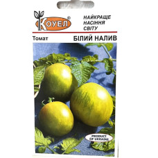 Томат Білий налив 0,5г Kouel