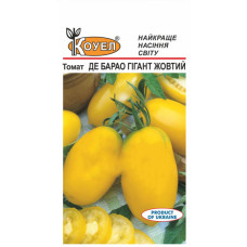 Томат Де Барао гігант жовтий 0,5г Kouel