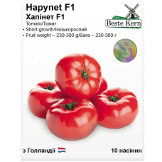 Томат Хапинет F1 10 шт Beste Kern