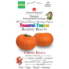 Томат Гном Сияющая красота 10 шт SM