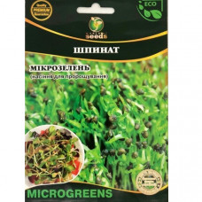 Шпинат насіння мікрозелені 10 г WOS