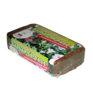 Кокосовий брикет коко-ґрунт 0,5 кг