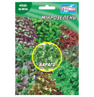Бораго насінння мікрозелені 10 г Геліос