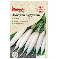 Редис Ледяная Сосулька 2 г Садиба Центр