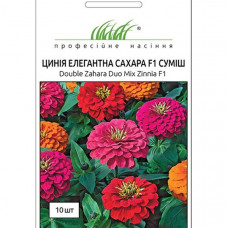 Цинія елегантна Сахара F1 суміш 10 шт Проф.насіння