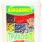 Трихофіт 0,25 л