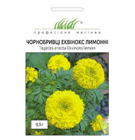 Чорнобривці Еквінокс лимонні 0,5 г Проф.насіння