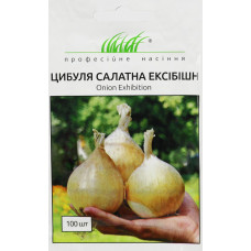 Лук репчатый Эксибишн 0.5 г Проф.насіння