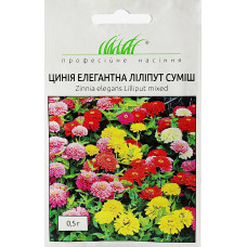 Цинія елегантна Ліліпут суміш 0,5 г Проф.насіння