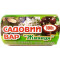 Садовий вар 100 г