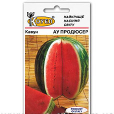 Кавун АУ-Продюсер 20 шт Kouel