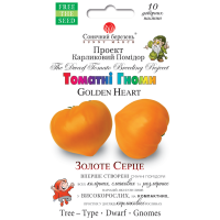 Томат Гном Золотое сердце 10 шт SM