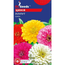 Циния Лилипут 0,5 г GL Seeds