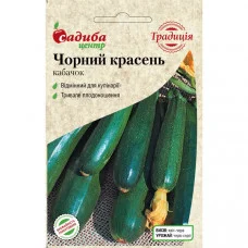 Кабачок Чорний красень 2 г Садиба Центр