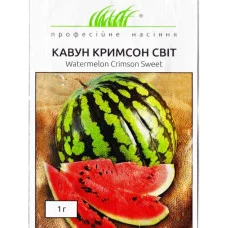 Кавун Кримсон світ, круглий 1 г Проф.насіння