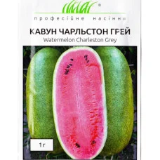 Арбуз Чарльстон Грей, овальный серый, 1 г Проф.насіння