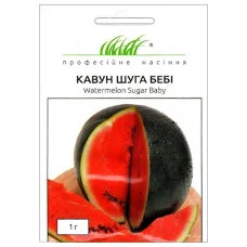 Арбуз Шуга Бейби, круглый черный, 1 г Проф.насіння