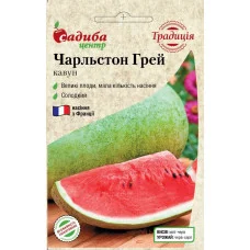 Арбуз Чарльстон Грей 8 шт Садиба Центр