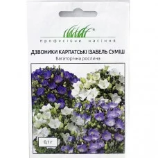 Колокольчики карпатские Изабель смесь 0,1 г Проф.семена