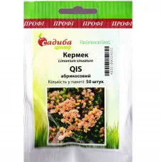 Кермек QIS абрикосовый 50 шт Садиба Центр
