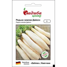 Редька Дайкон 3 г Садиба Центр