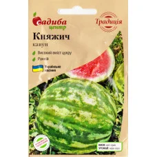 Кавун Княжич 1 г Садиба Центр