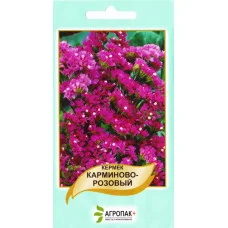 Кермек карминно-розовый 0,2г АГРОПАК