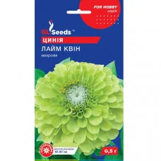 Цинія Лайм Квін 0,5 г GL Seeds