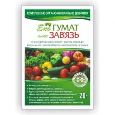 Удобрение Екогумат плюс зав’язь