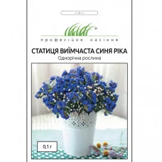Статица выемчатая Синяя река 0,1 г Проф.насіння